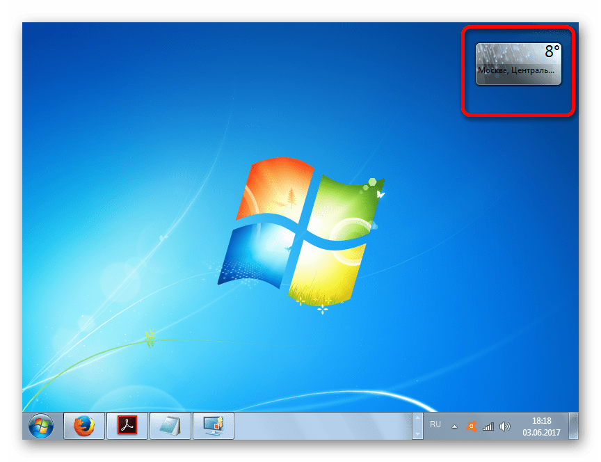 Гаджет погоды запущен в Windows 7