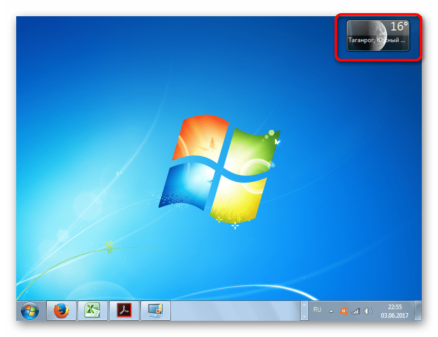 Информация в гаджете Погода отображается согласно измененным настройкам в Windows 7