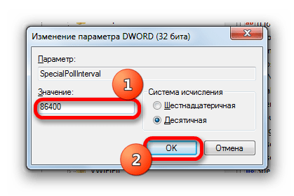 Изменение интервала синхронизации в окне изменения параметра SpecialPollInterval в Windows 7