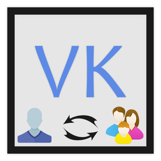 Как изменить семейное положение ВКонтакте