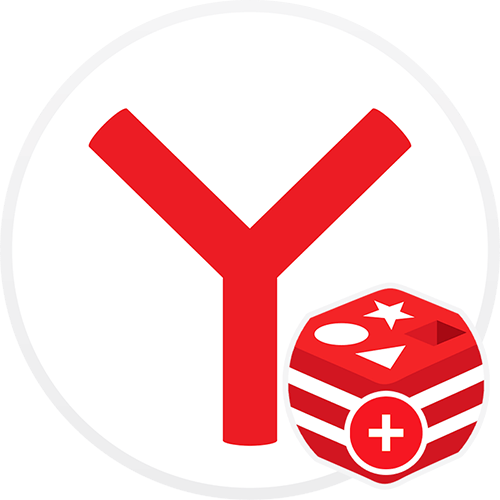 Как увеличить кэш-память в Яндекс.Браузере