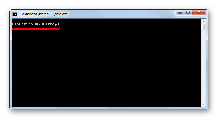 Командная строка открыта для конретной папки через контекстное меню в Windows 7