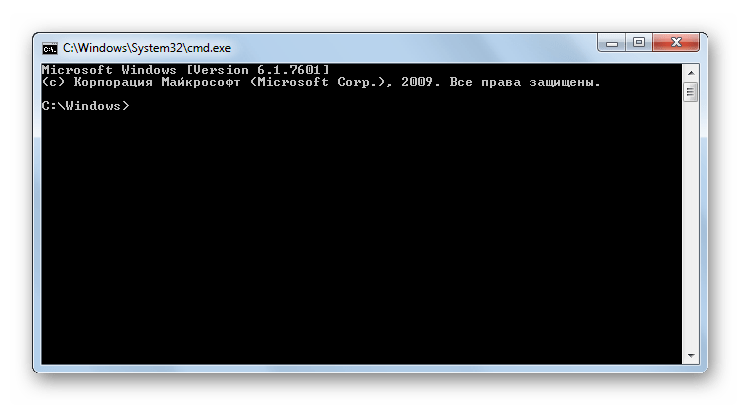 Командная строка запущена через адресную строку в Проводнике в Windows 7