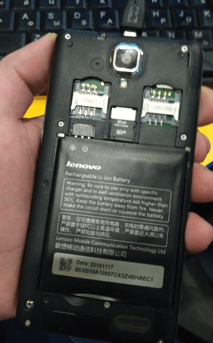 Lenovo a536 кирпич как восстановить