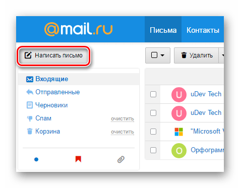 Mail.ru Написать письмо