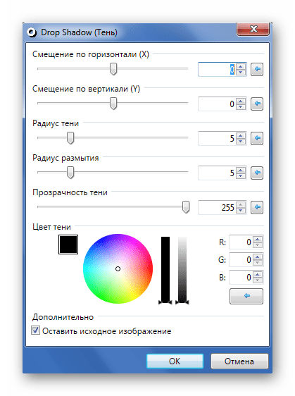 Настройки Drop Shadow в Paint.NET