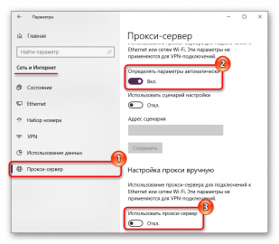 Edge не открывает ссылки типа file