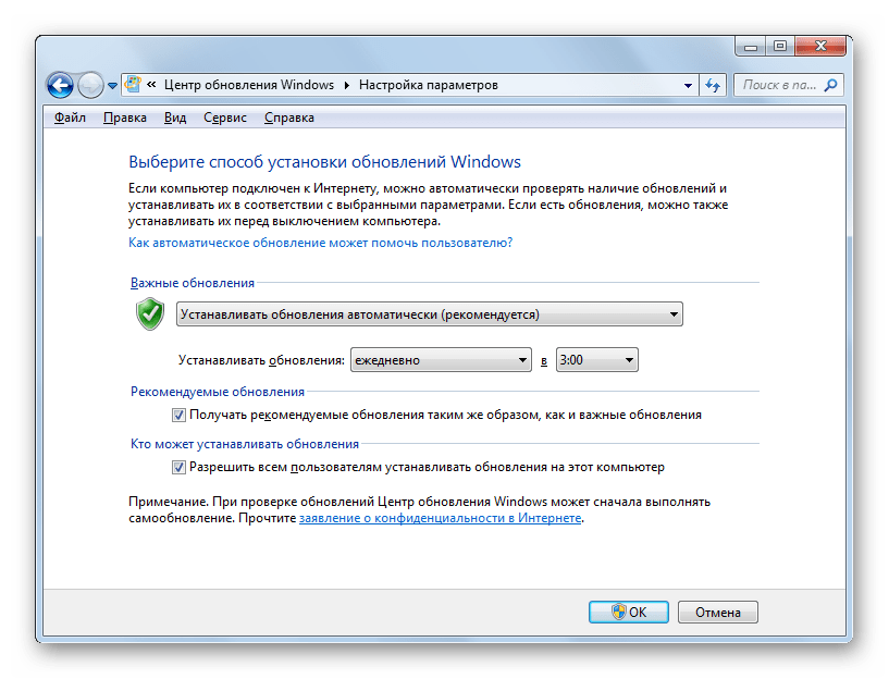Установка обновлений. Обновление Windows 7. Автоматическое обновление. Автоматическое обновление виндовс. Установка update