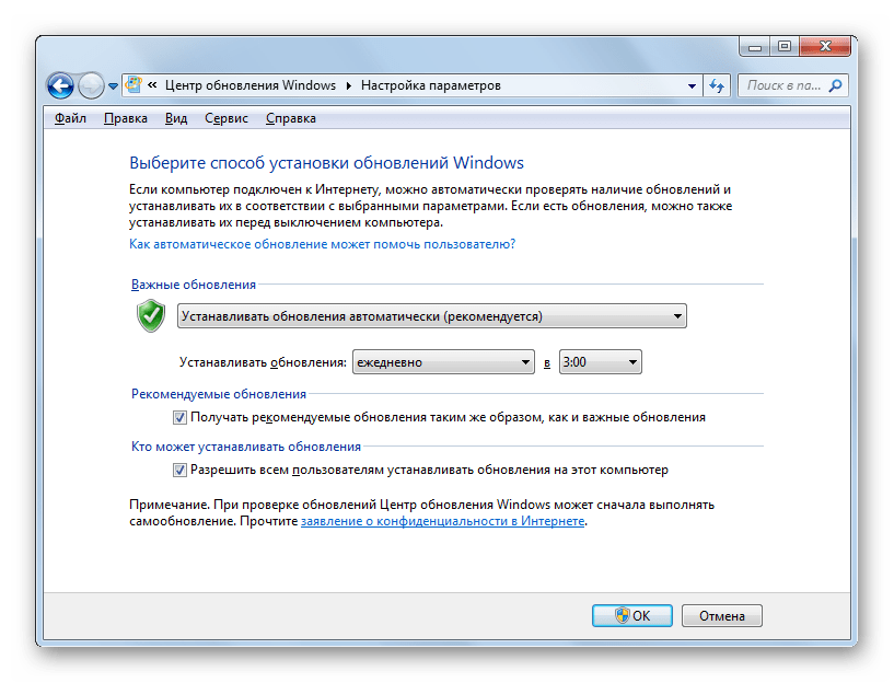 Не установить обновление что делать. Установка обновлений. Обновление Windows 7. Автоматическое обновление. Автоматическое обновление виндовс.