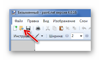 Открытие файла через значок на панели в Paint.NET