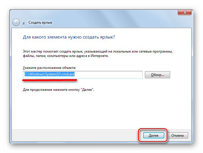 Как открыть командную строку в Windows 10