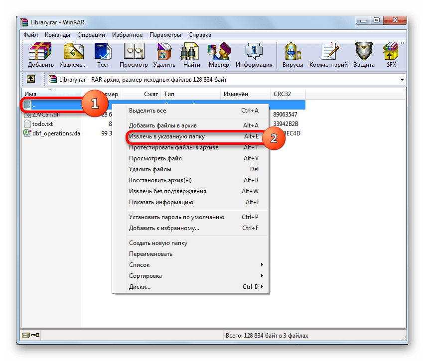 Переход к извлечению всего содержимого архива в указанную папку через контекстное меню в программе WinRAR