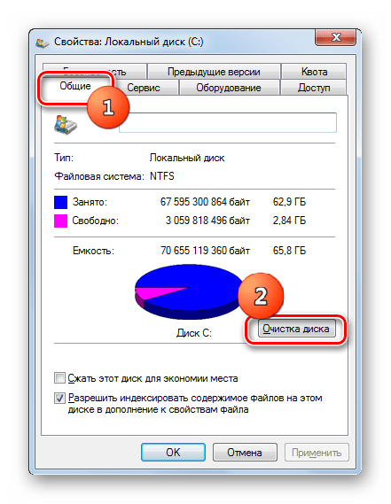 Переход к очистке диска в окне свойств диска в ОС Windows