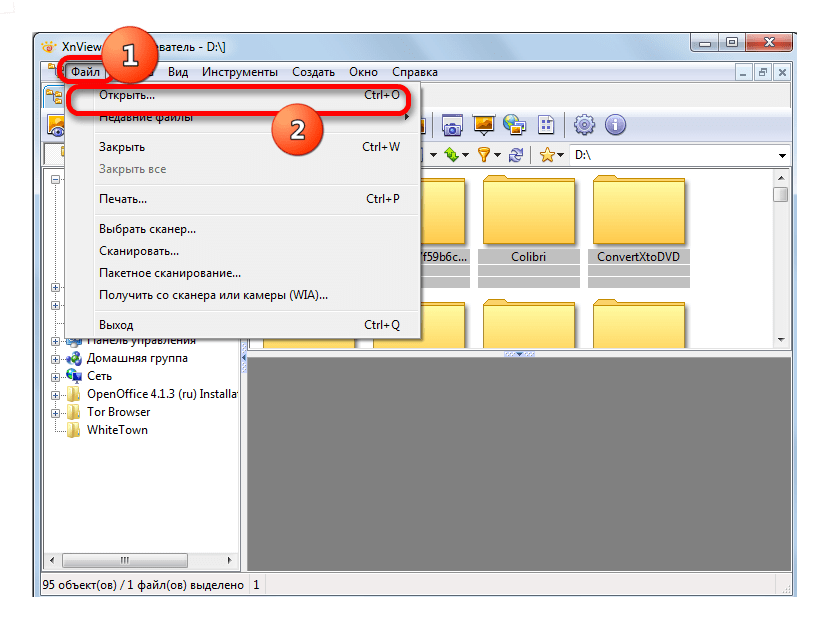 Переход к открытию файла в программе XnView