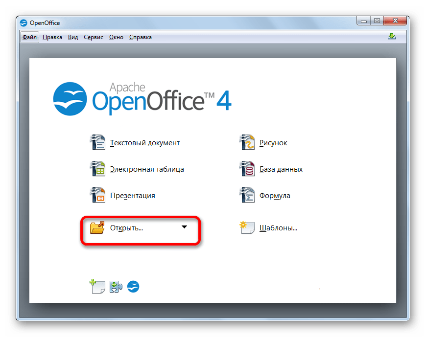 Переход к открытию файла в стартовом окне Apache OpenOffice