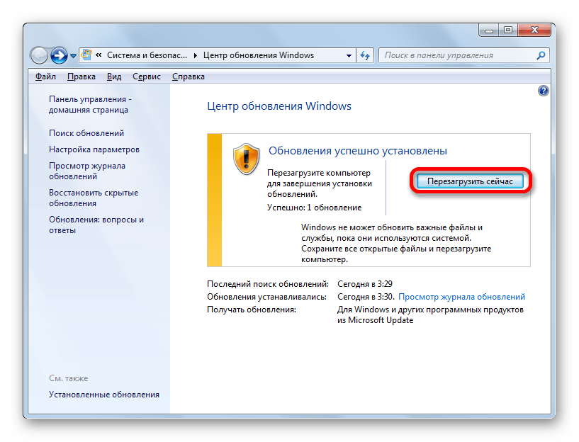 Переход к перезагрнузке компьютера после установки обновлений в окне Центра обновления в Windows 7
