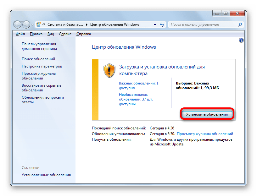 Процесс загрузке обновлений обновлений в окне Центра обновления в Windows 7