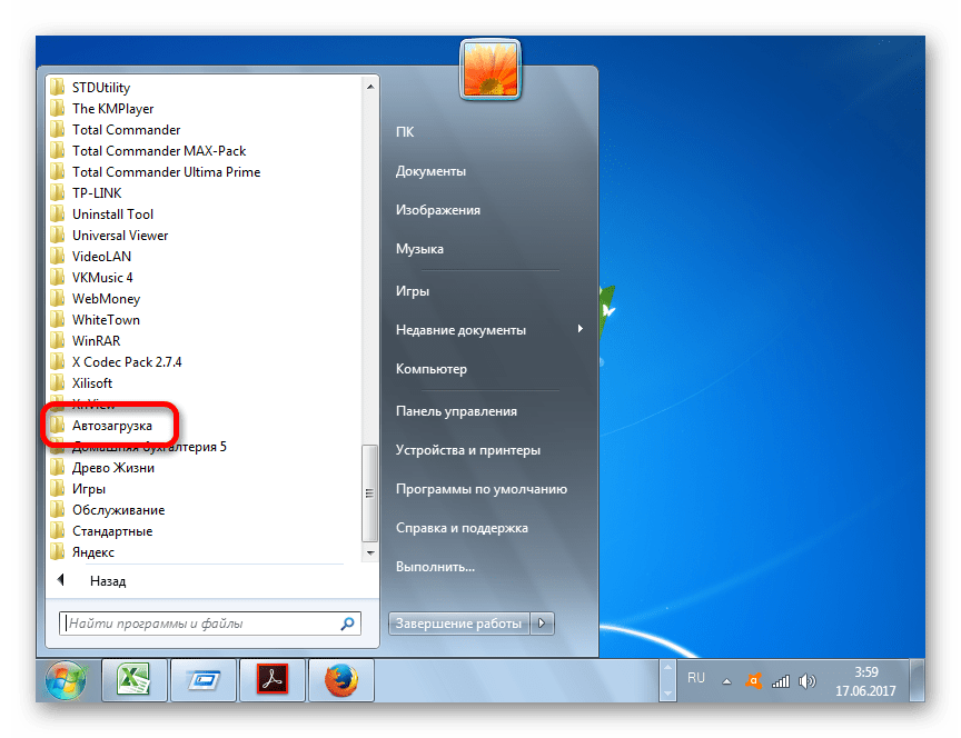 Переход в автозагрузку через меню Пуск в Windows 7