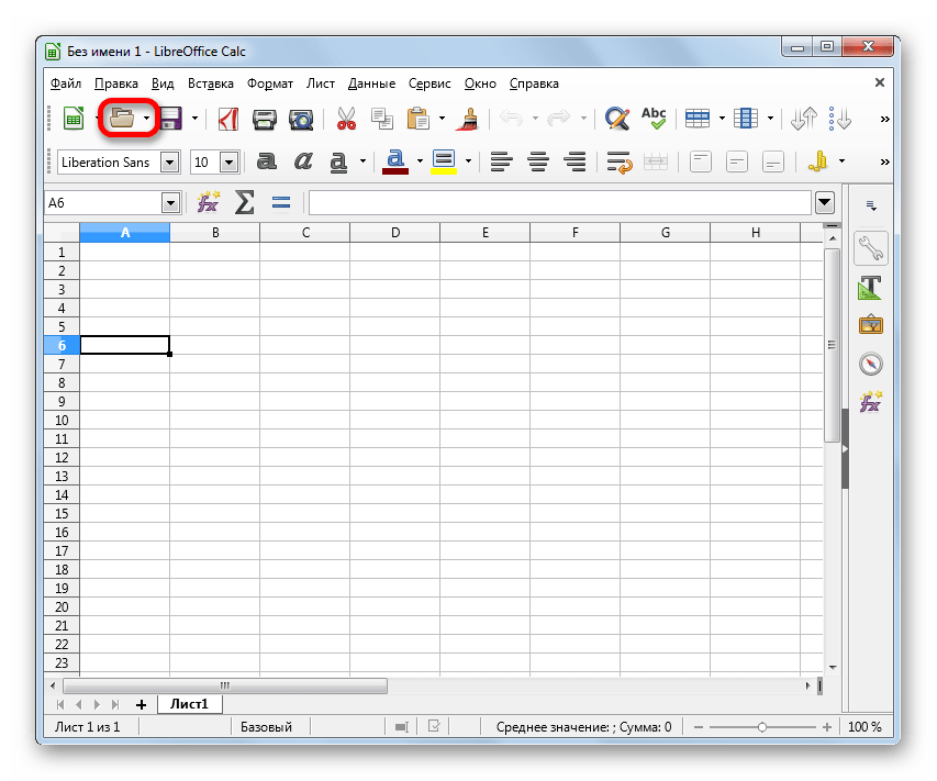 Переход в окно открытия файла через кнопку на панели инструментов в программе LibreOffice Calc