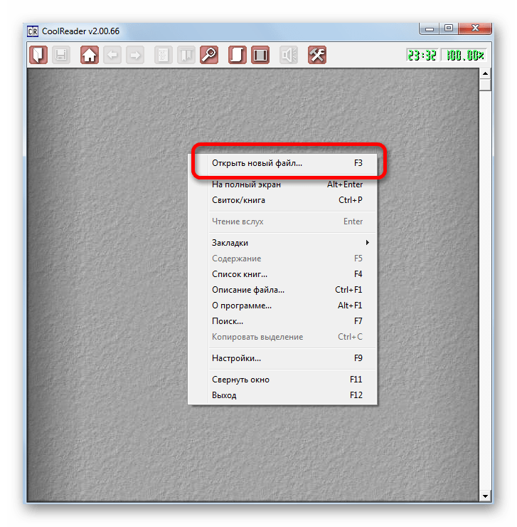 Переход в окно открытия файла через контекстное меню в программе CoolReader