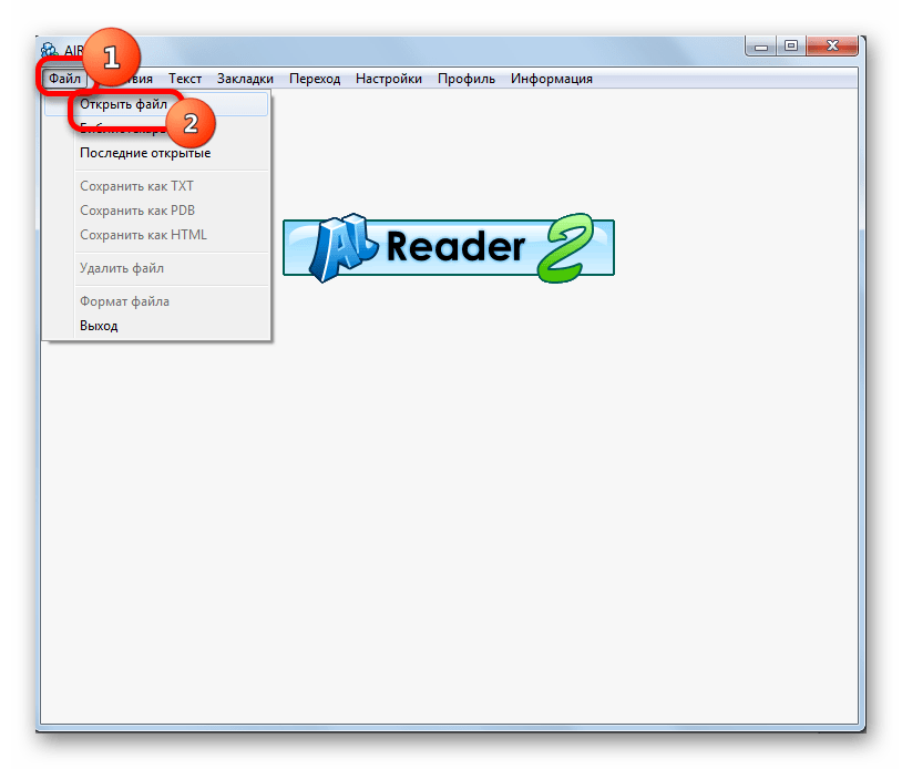 Переход в окно открытия файла через верхнее горизонтальное меню в программе AlReader