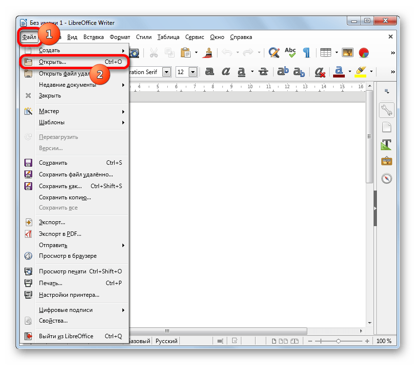 Переход в окно открытия файла через верхнее горизонтальное меню в программе LibreOffice Writer