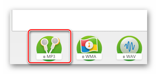 Переход в параметры конвертации в MP3 программы Freemake Audio Converter