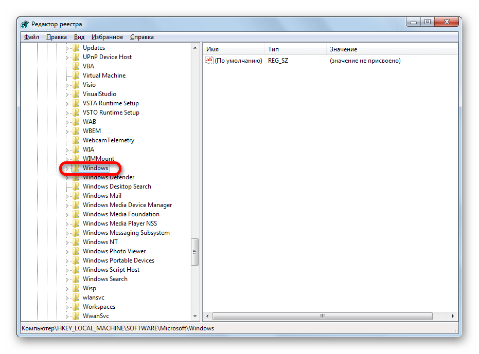 Переход в раздел Windows в окне редактора системного реестра в Windows 7