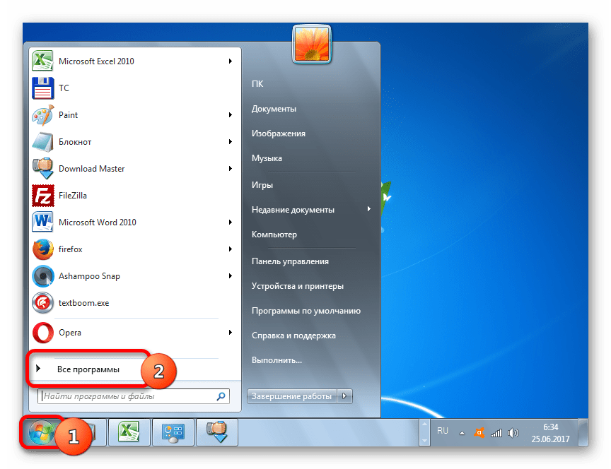 Переход в раздел все программы через меню Пуск в Windows 7