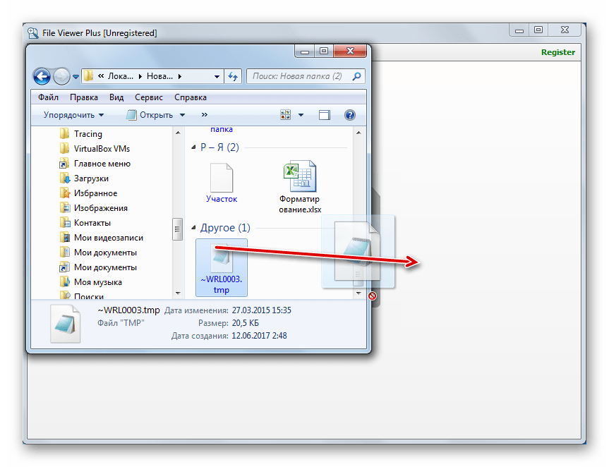 Перетаскивание файла TMP из Проводника Windows в окно File Viewer Plus