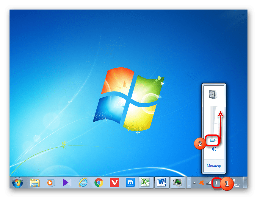 Перетягивание ползунка регулятора громкости в трее в Windows 7
