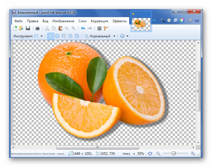 Paint net x64. Paint net эффекты. Плагины Paint net. Расширение Paint. Paint.net фильтр.