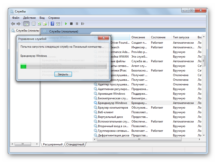 Процесс запуска службы Брандмауэр Windows в Диспетчере служб в Windows 7