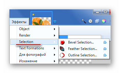 Selection Tools в Paint.NET
