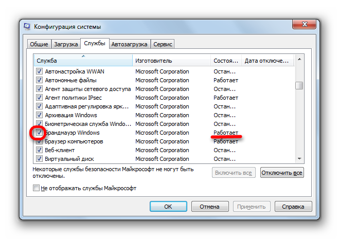 Служба Брандмауэр Windows в окне Конфигурация системы включена в Windows 7