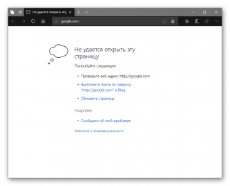 Microsoft edge открывает вкладки в новом окне