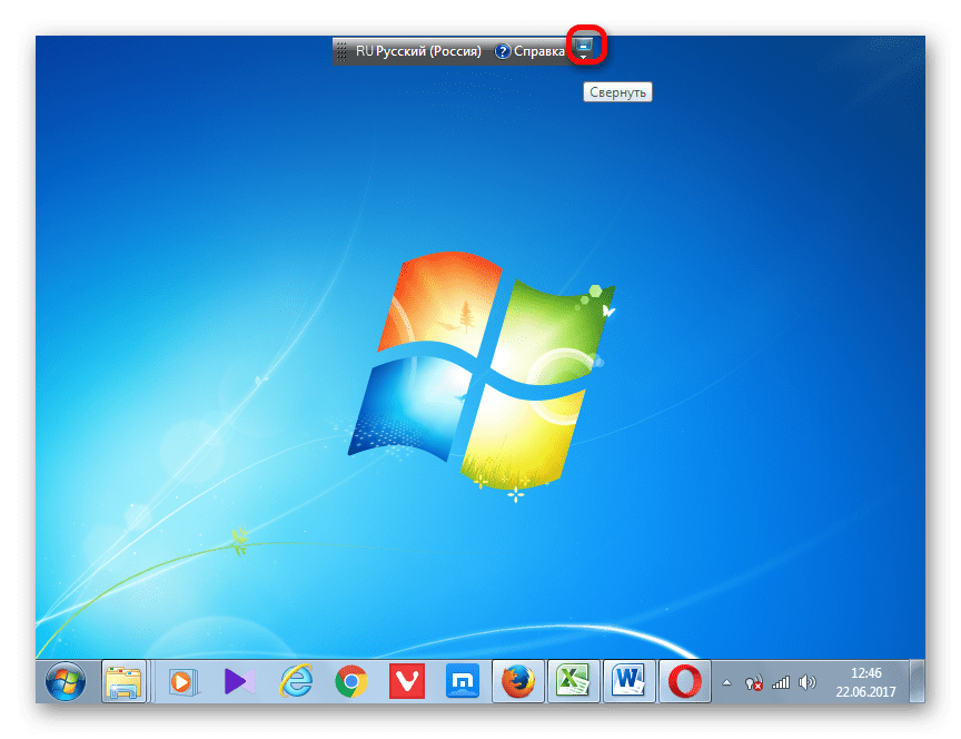 Сворачивание языковой панели в Windows 7