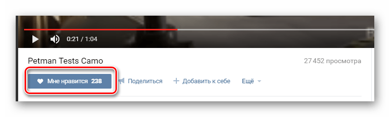 Удаление видеозаписи в закладках ВКонтакте