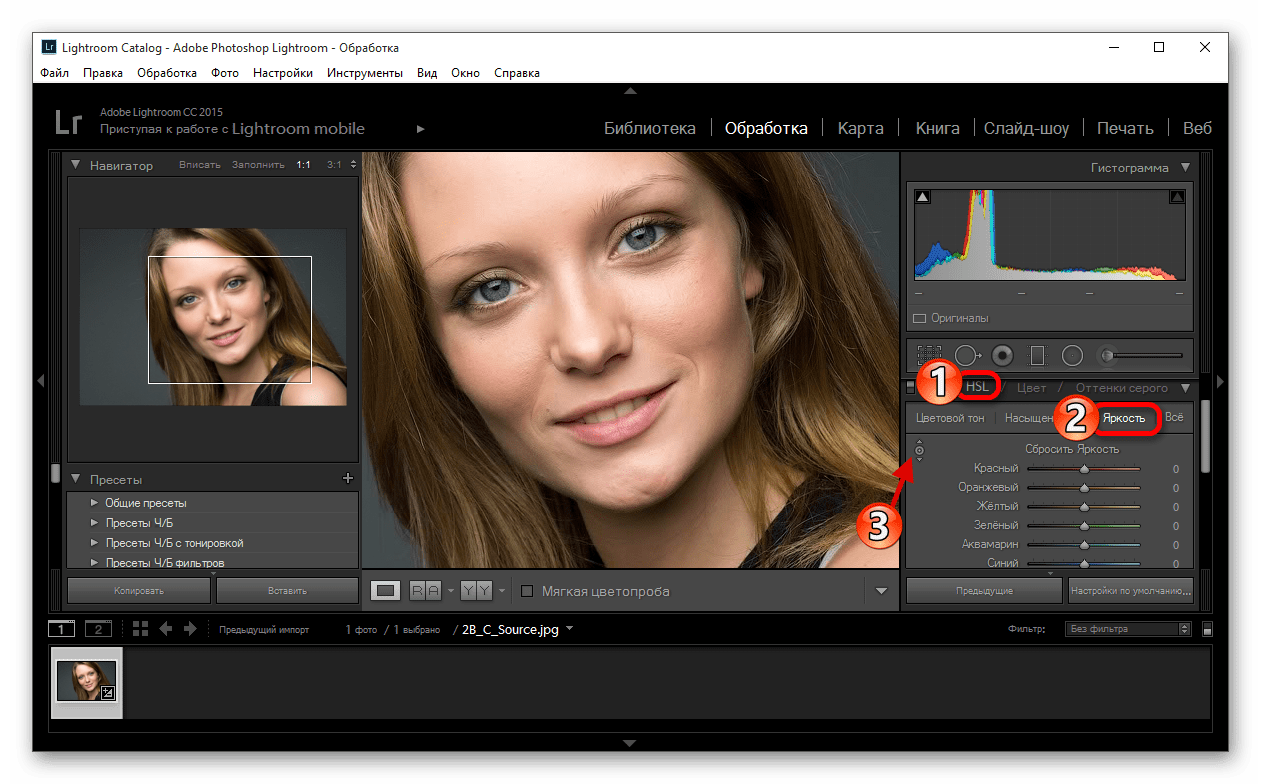 Улучшение цвета лица в портрете в программе Adobe Photoshop Lightroom