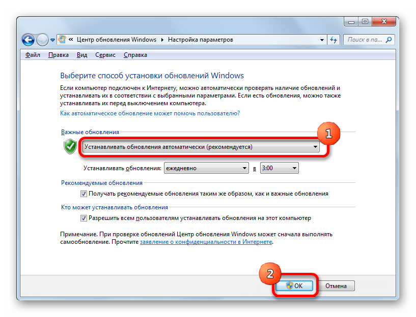 Установка автоматического обновления в настройках параметров Центра обновления Windows в Windows 7