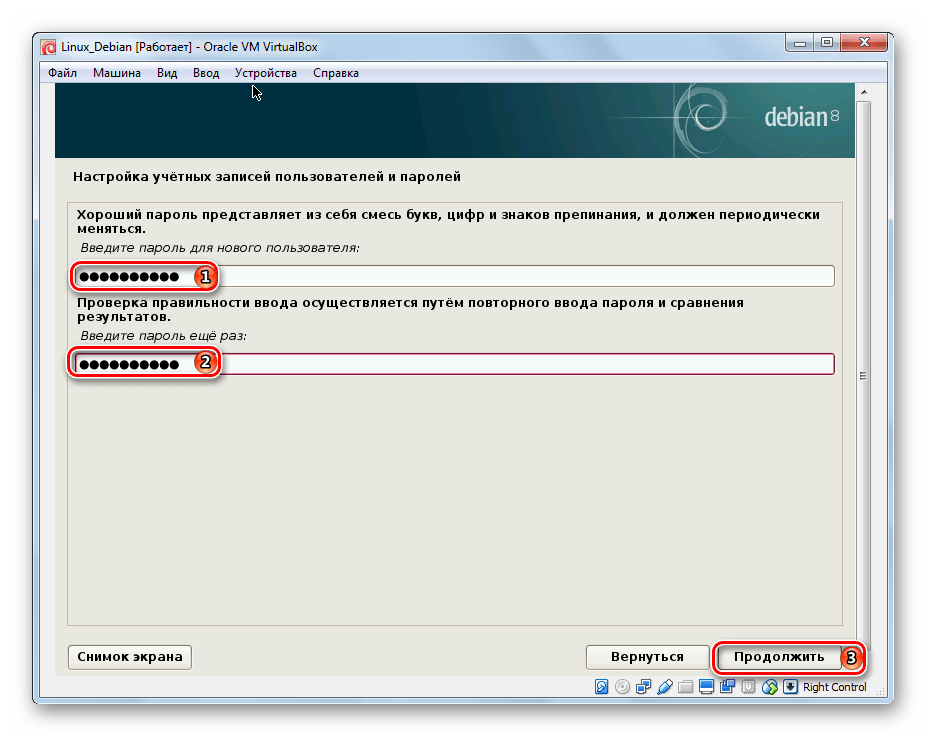 Введение_пароля_для_учетной_записи_VirtualBox_Debian