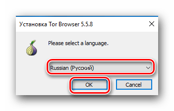 Выбираем язык перед установкой браузера Tor
