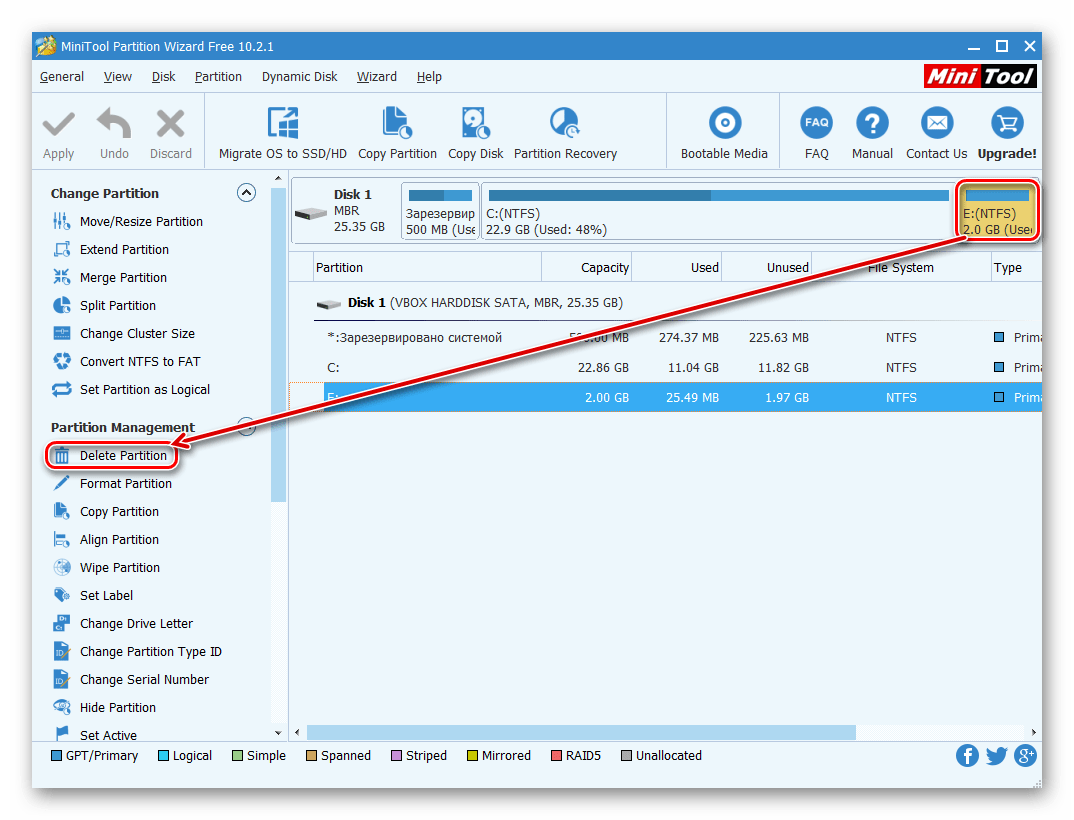 Как использовать DiskPart Utility в Windows