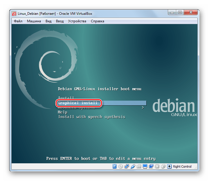 Выбор_Graphical install_VirtualBox_Debian