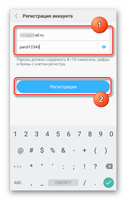 Латинские буквы с учетом регистра. Пароли с цифрами и буквами. Пароль из букв и цифр. Пароль из букв цифр и символов. Пароль 8 символов.