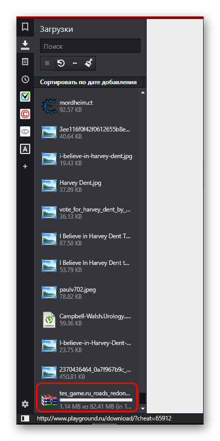 Загрузка файла в браузере