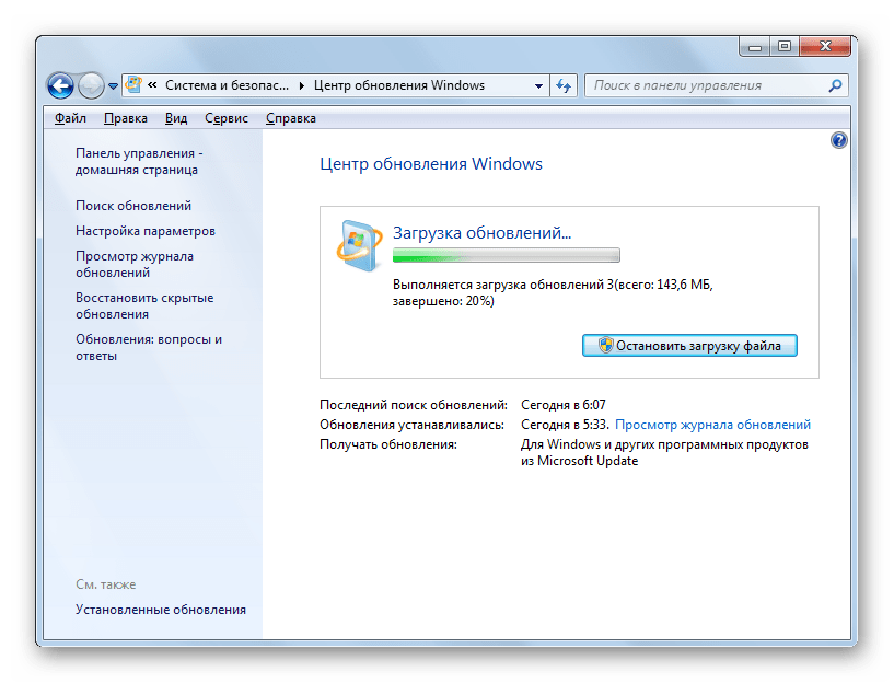 Загрузка необязательных обновлений в окне Центра обновления в Windows 7