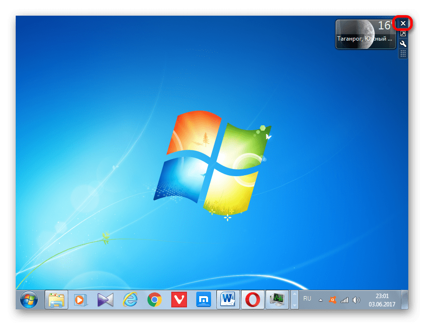Закрытие окна гаджета погоды в Windows 7