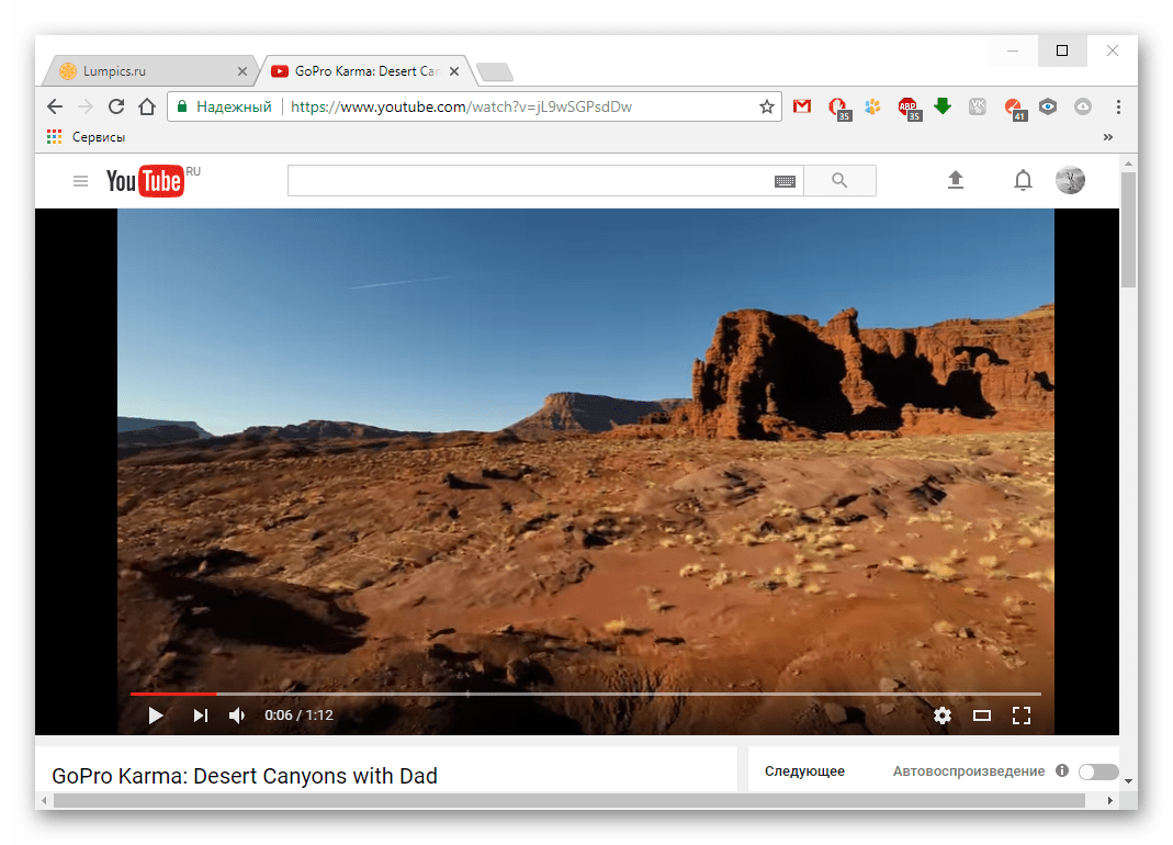 Тормозит Youtube - Форум – Google Chrome