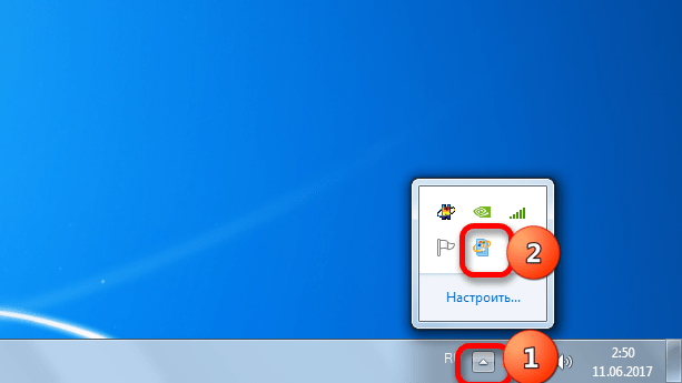 Значок Windows Update в трее в Windows 7